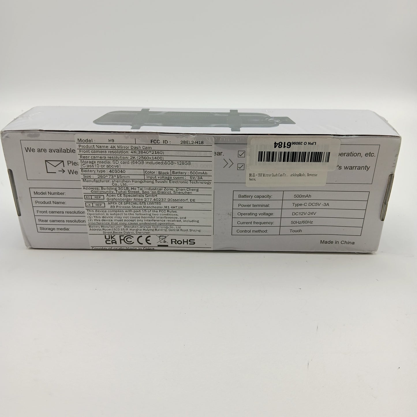 Product Image